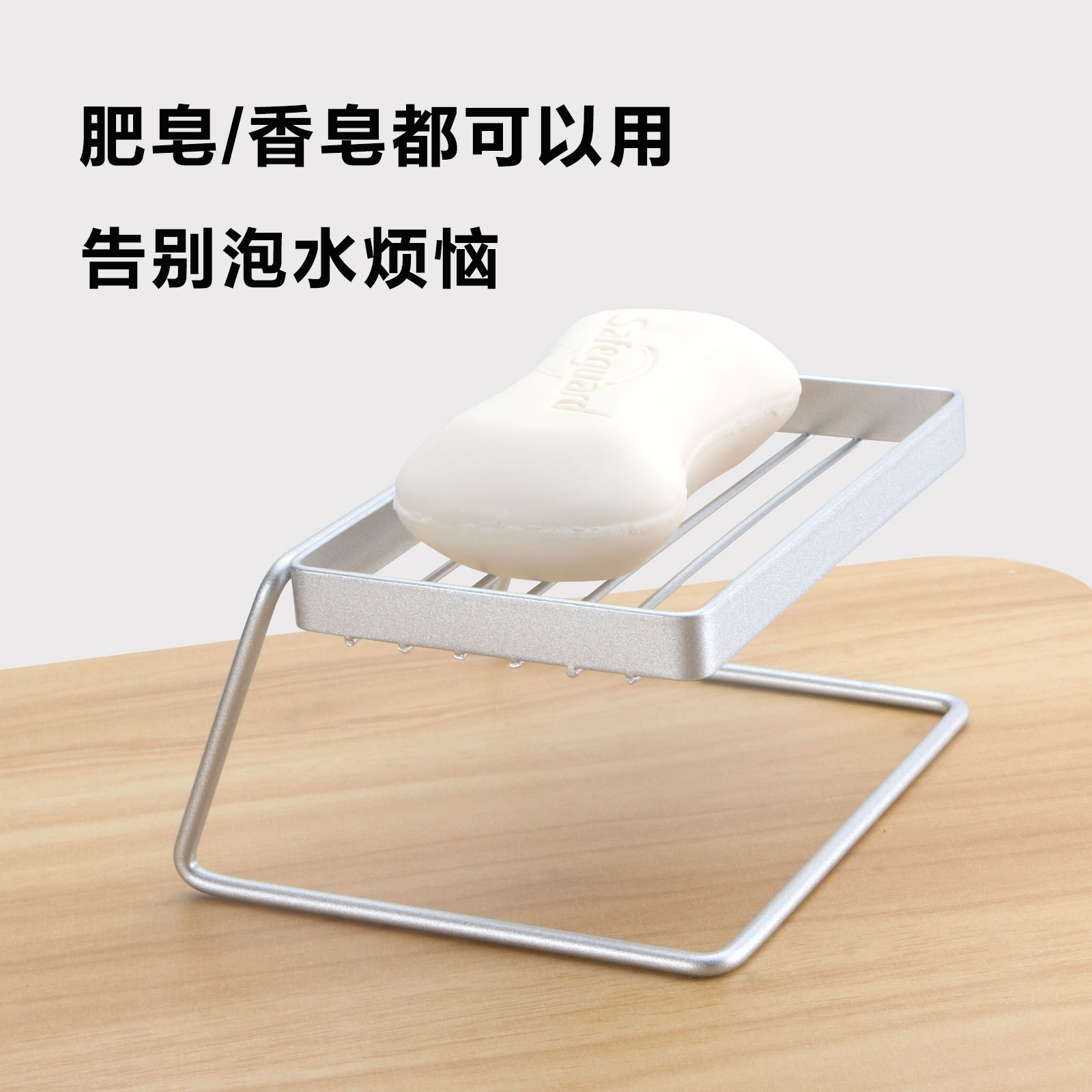 免打孔香皂置物架不锈钢