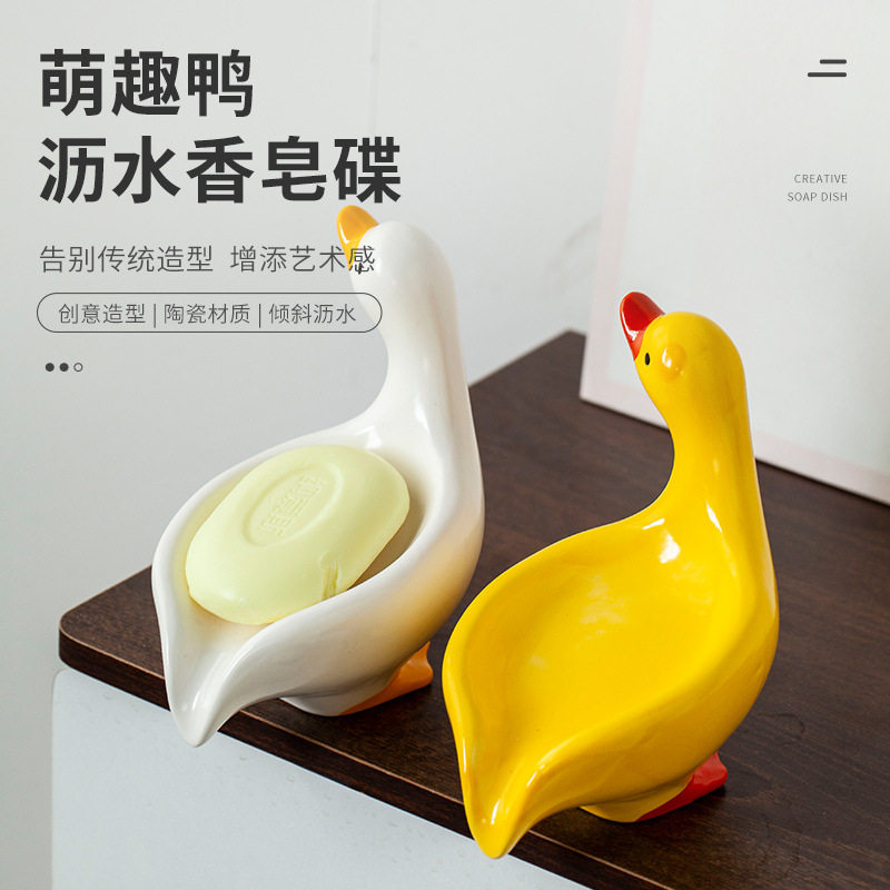 新品陶瓷肥皂盒可爱鸭子