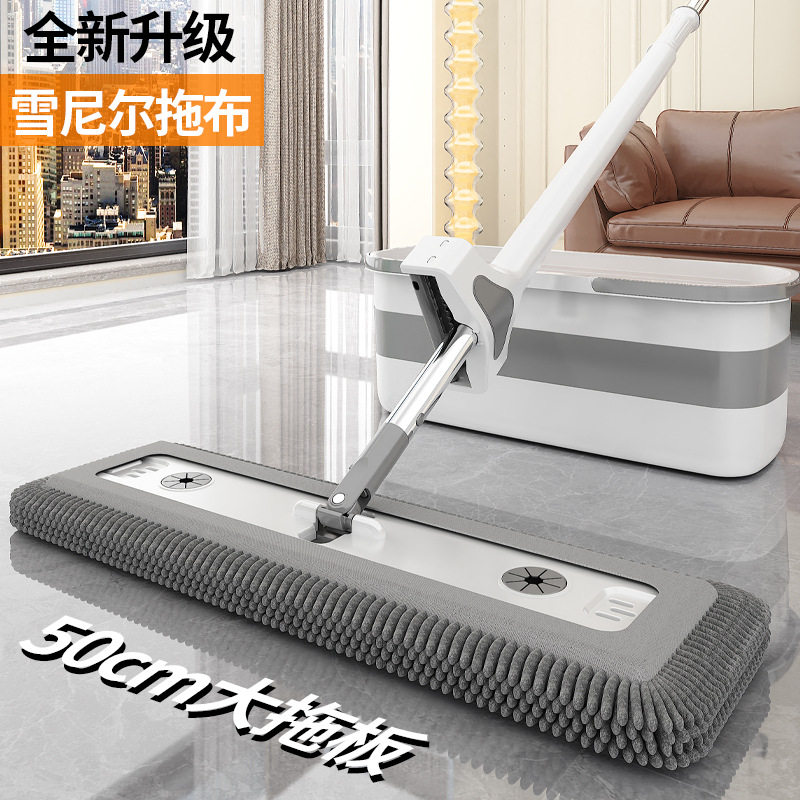 雪尼尔免手洗平板拖把加