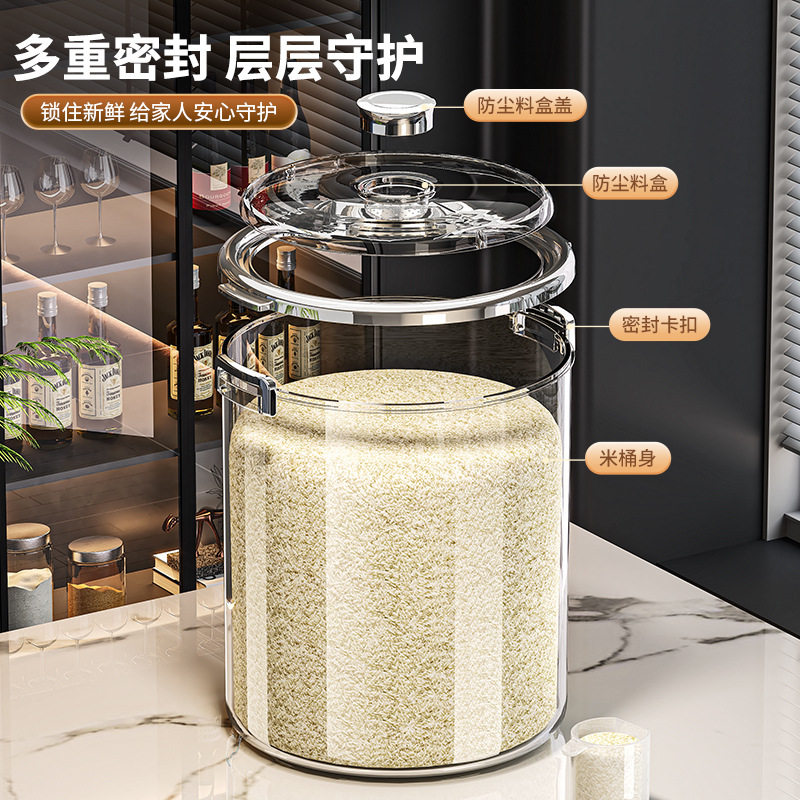 透明米桶密封防虫翻盖家