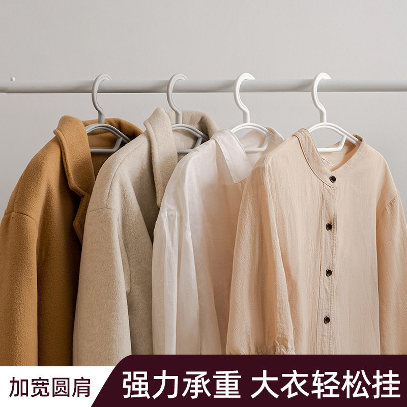塑料无痕防滑衣服架多功