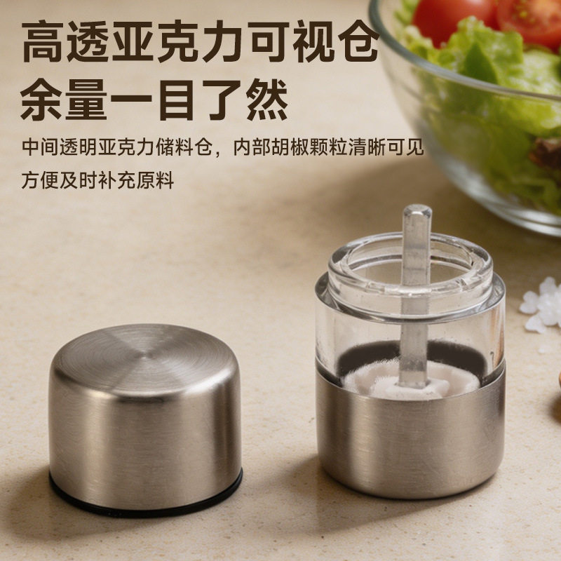 不锈钢陶瓷磨芯胡椒磨