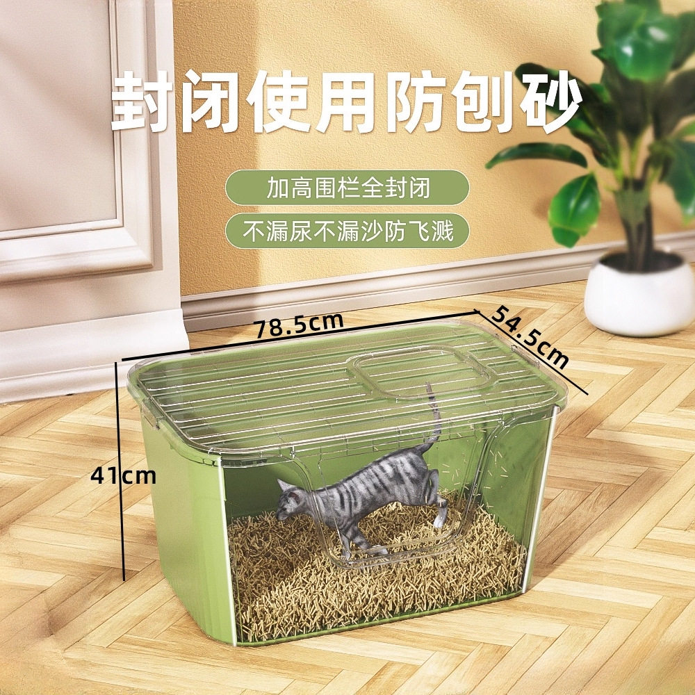 包邮防外溅猫砂盆超大半