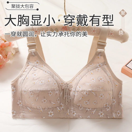 新款大码女士内衣无钢圈