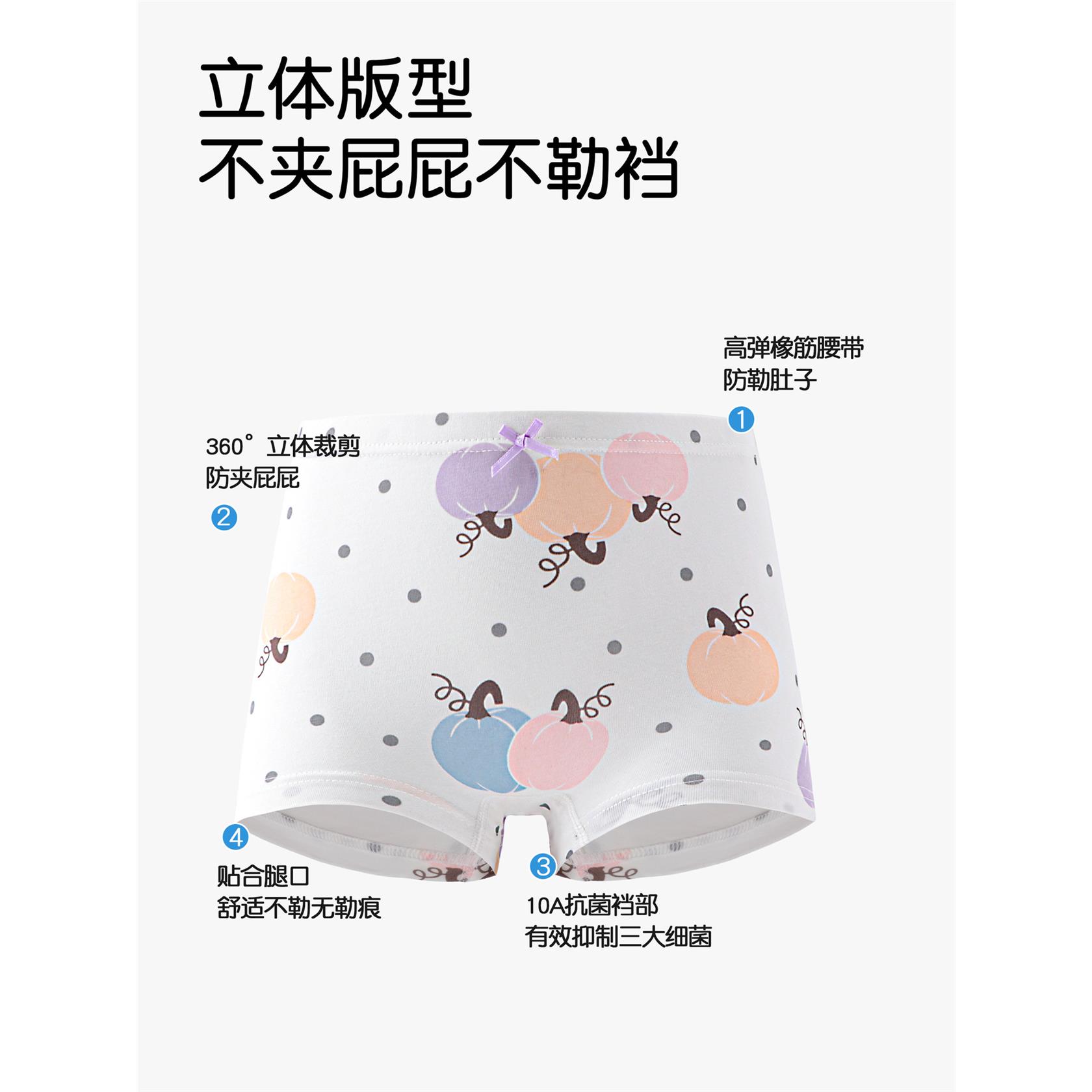 儿童内裤女纯棉a类棉夏季