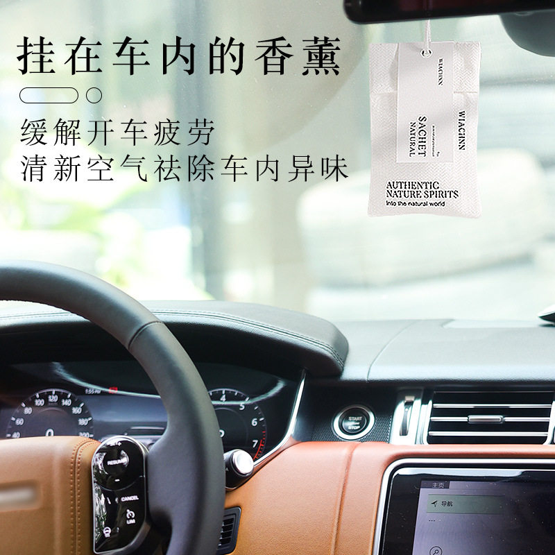家用卧室内房间衣柜香薰