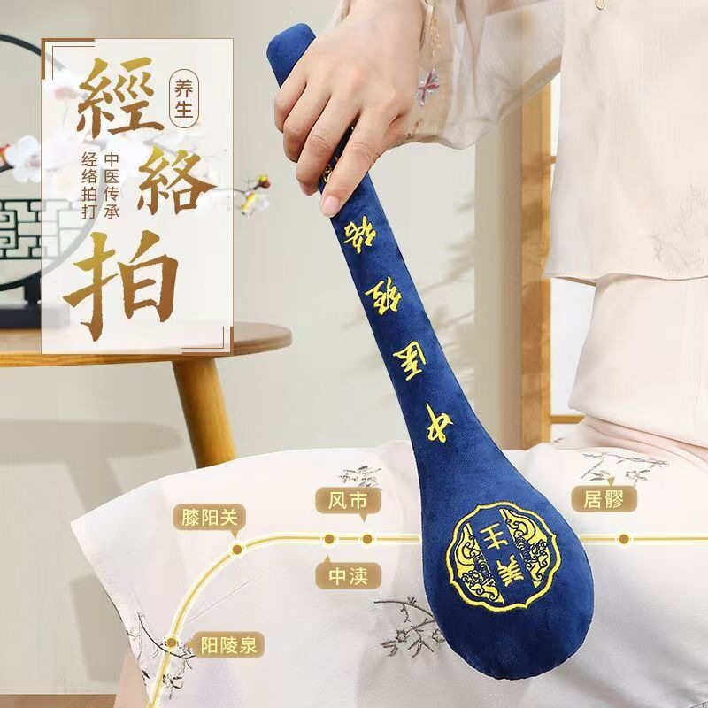 经络拍养生拍打器按摩敲