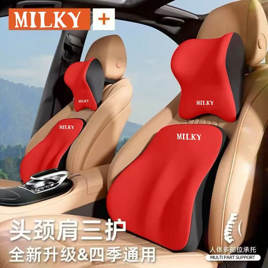 汽车头枕车用车载护腰靠