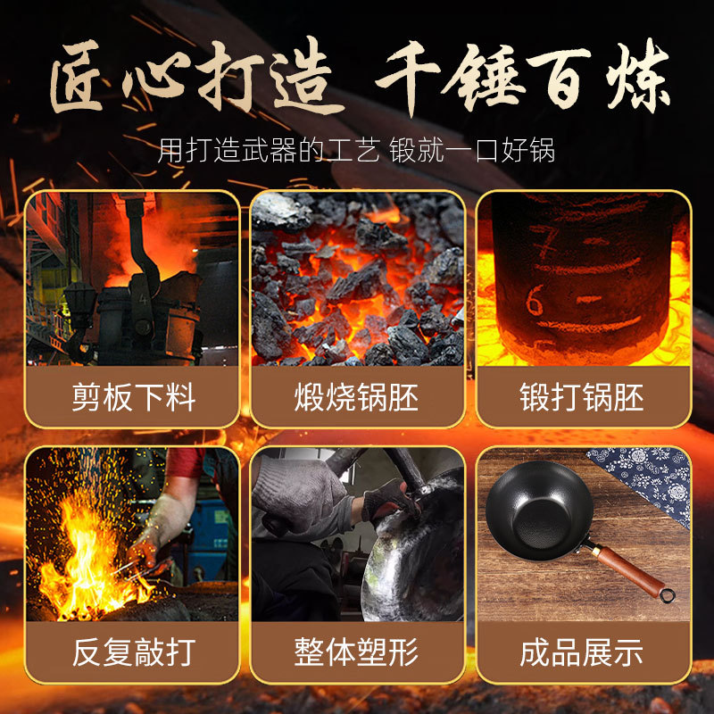 老式铁锅手工锻打无涂层