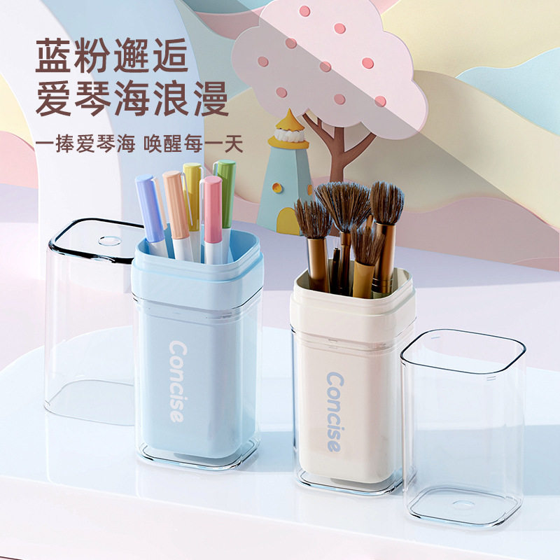 出差旅行牙刷收纳盒便携
