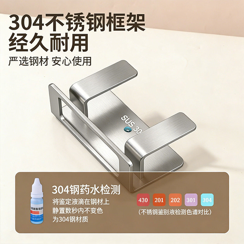 304不锈钢厨房锅盖架免打图片