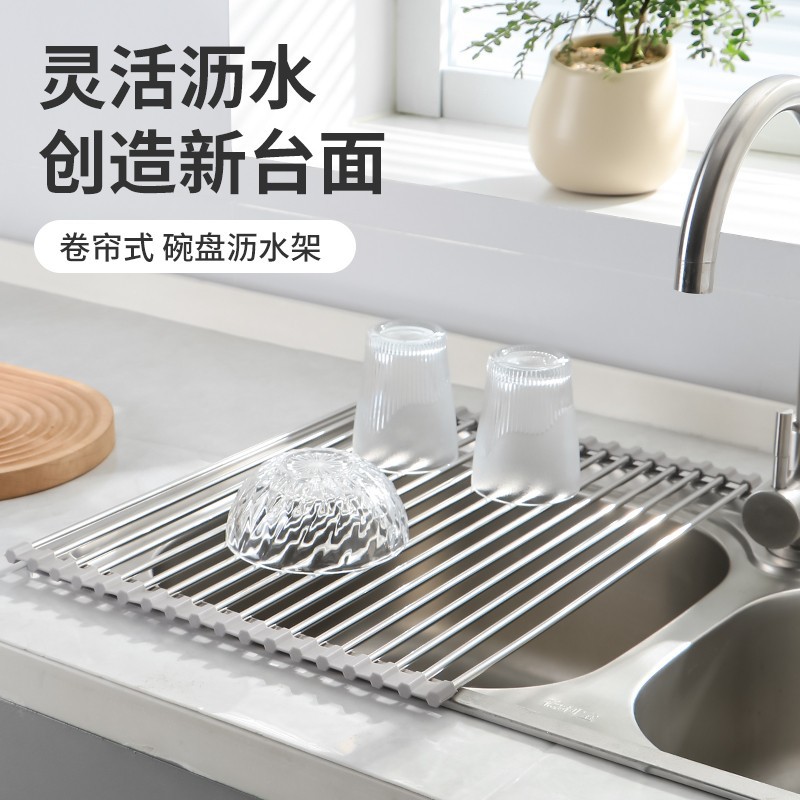 不锈钢折叠沥水架硅胶滤