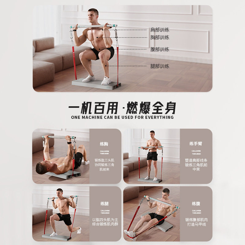 弹力带健身男阻量站训练