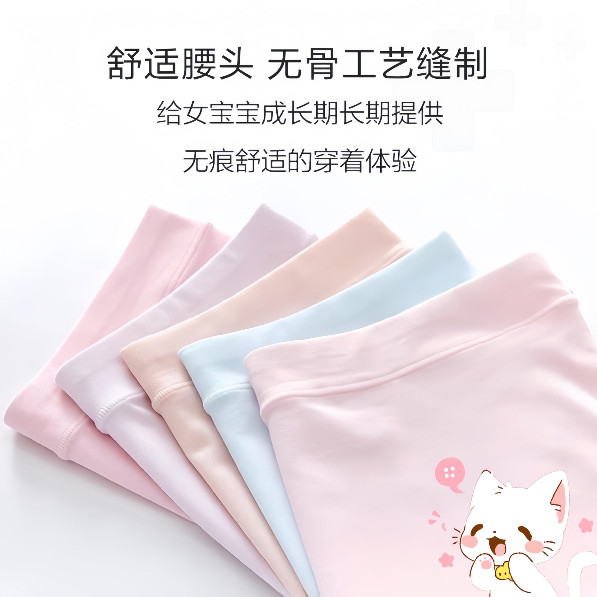 女童内裤a类纯棉宝宝婴幼