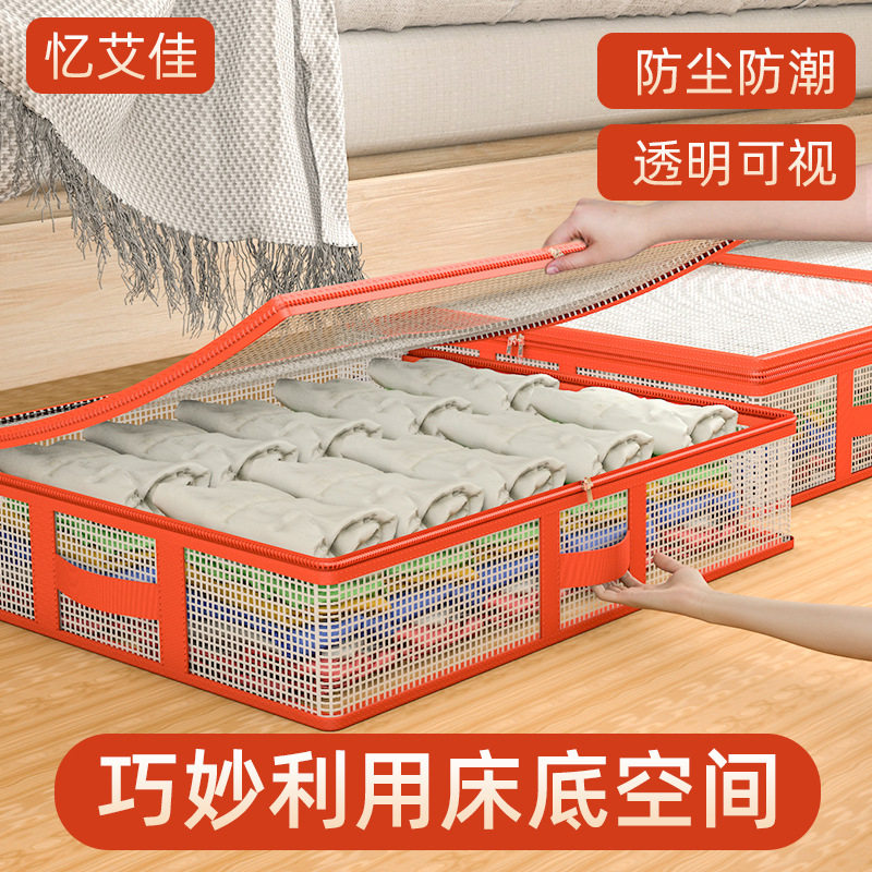 床底收纳箱抽屉式衣服棉