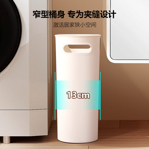 夹缝垃圾桶扁长型家用简
