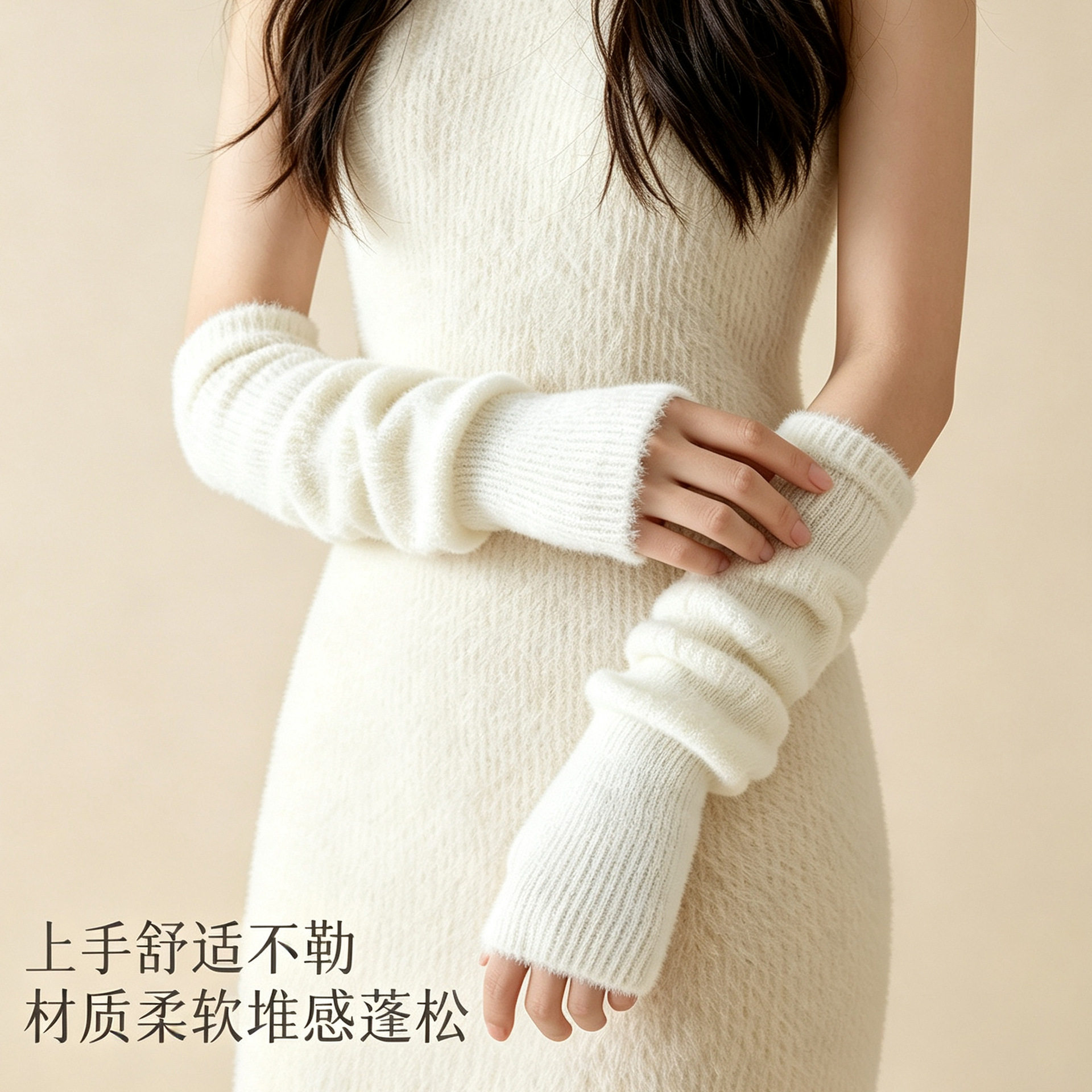 毛绒手臂套袖套假袖子女