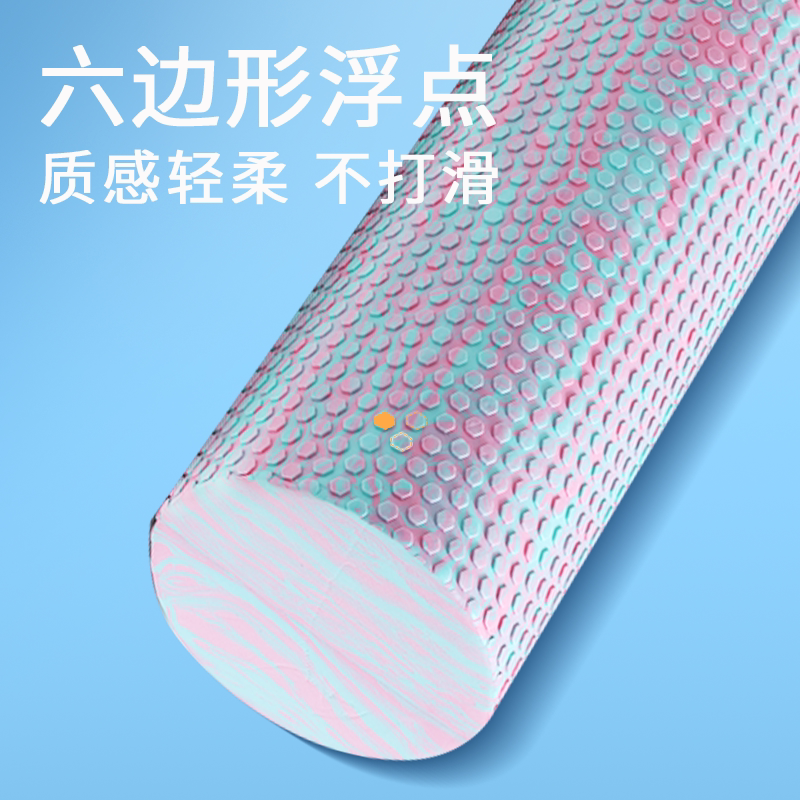 泡沫轴肌肉放松业滚轴软实心浮点瘦腿瑜伽器材按摩松解滚背