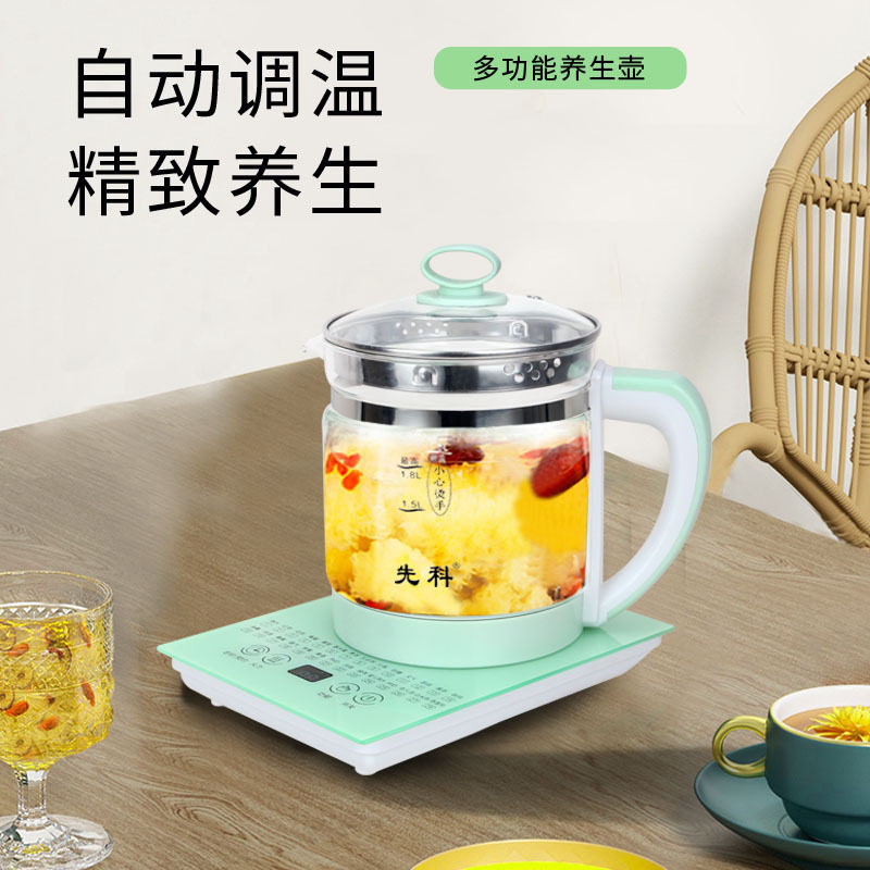 养生壶家用智能多功能玻