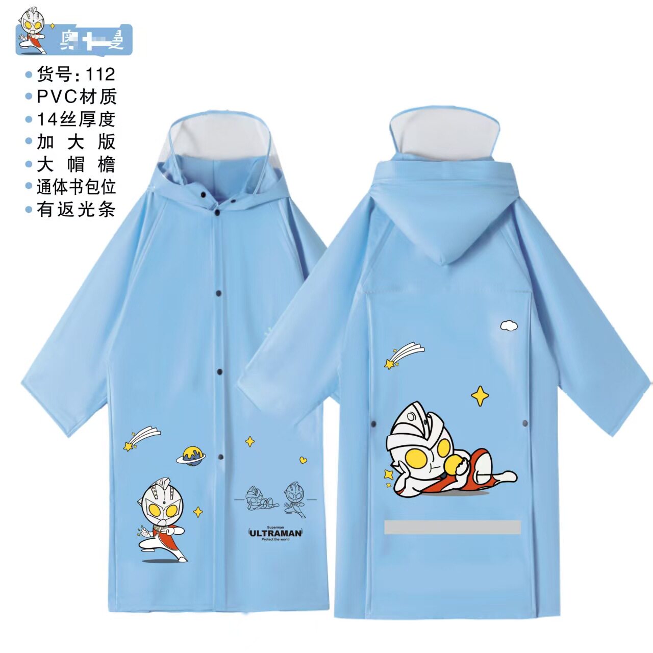 儿童雨衣男童小孩全身防