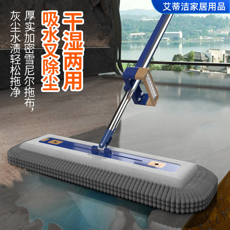 雪尼尔免手洗平板拖把木