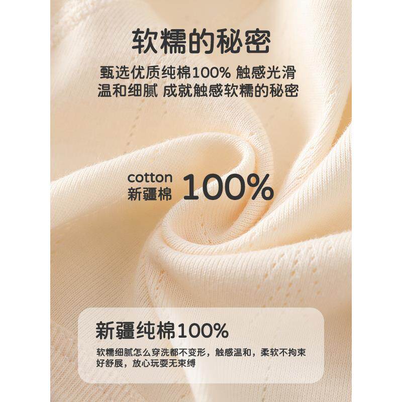 婴儿连体衣a类纯棉衣服男