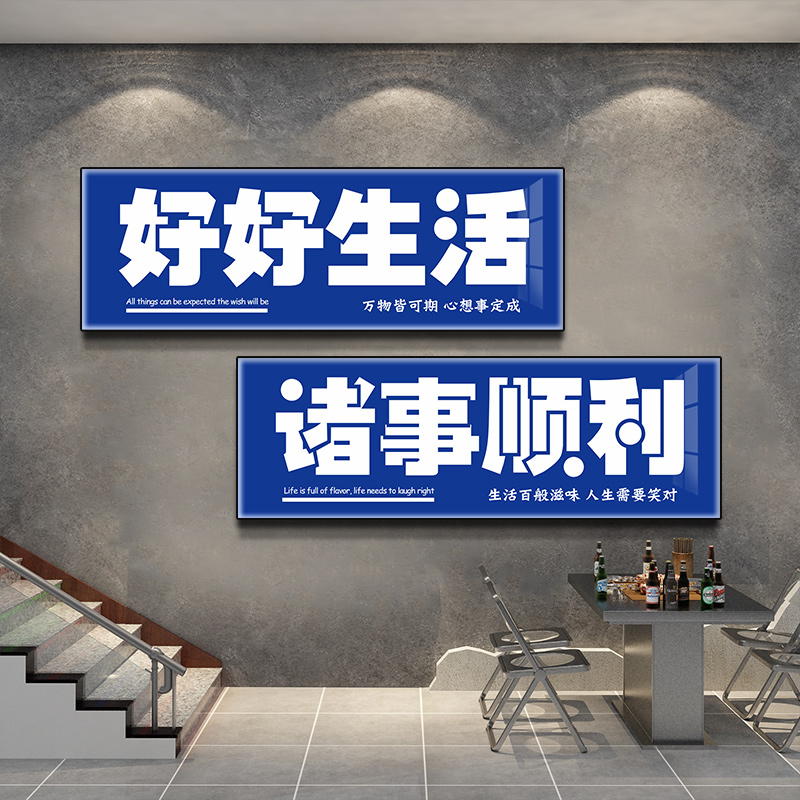 奶茶店背景墙咖啡厅清酒吧挂画