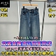 女AR324117 艾诺丝雅诗正品 789 新款 百搭牛仔裤 2025冬装 国内代购