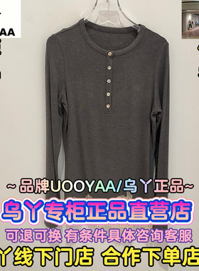乌丫/UOOYAA正品国内代购2025年秋装针织上衣UY25372T146140-1599