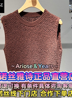 艾诺丝雅诗正品2025秋装国内代购新款时尚百搭针织衫AR803033-589