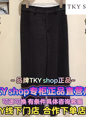 TKY SHOP/正品25冬装国内代购高腰阔腿休闲长裤10l1PA02P047-699