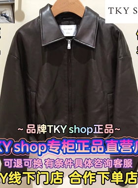 TKY SHOP/正品2025冬装国内代购PU皮鹅绒外套10l1HA01P058-1199