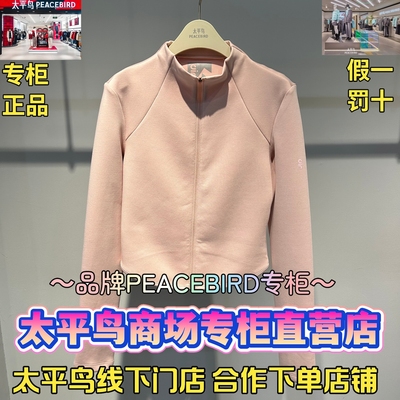 太平鸟女装专柜正品卫衣