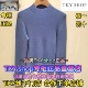 SHOP 10l1MA02P042 正品 国内代购 TKY 半高领套衫 2025冬装 新款 499
