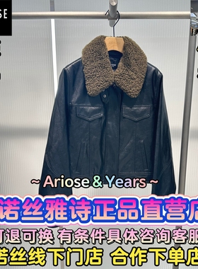 艾诺丝雅诗正品2025冬装国内代购新款时尚休闲外套AR104112-1980