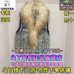 乌丫/UOOYAA正品国内代购2025年冬装新款马甲UY25442A237133-3499