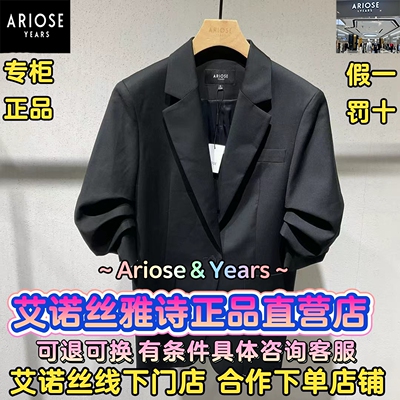 艾诺丝官方直营店正品西装