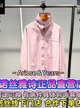 艾诺丝雅诗正品2026春装国内代购新款时尚休闲外套BR101115-889