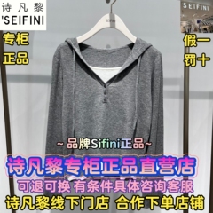 Sifini/诗凡黎正品国内代购2025秋装新款休闲羊毛衫3G8231741-598
