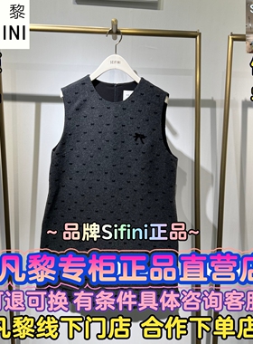 SEIFINI/诗凡黎正品国内代购2025冬装新款连衣裙3GA291901S-798