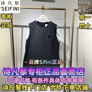 SEIFINI/诗凡黎正品国内代购2025冬装新款连衣裙3GA291901S-798