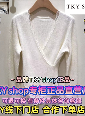 TKY SHOP/正品2025冬装国内代购V领蕾丝边毛套衫10l1MA02P029-799