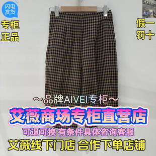 艾薇/AIVEI正品国内代购2025秋装新款时尚百搭裤子XRV5K23A-980