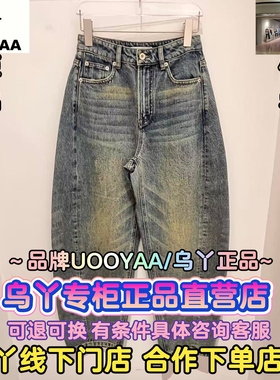 乌丫/UOOYAA正品国内代购2025年冬季牛仔长裤UY25444N237161-1599