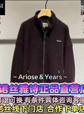 艾诺丝雅诗正品2025冬装国内代购新款时尚休闲外套AC104135-1880