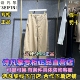 诗凡黎正品 休闲裤 国内代购 SEIFINI 2026春装 新款 子3H3150111 698