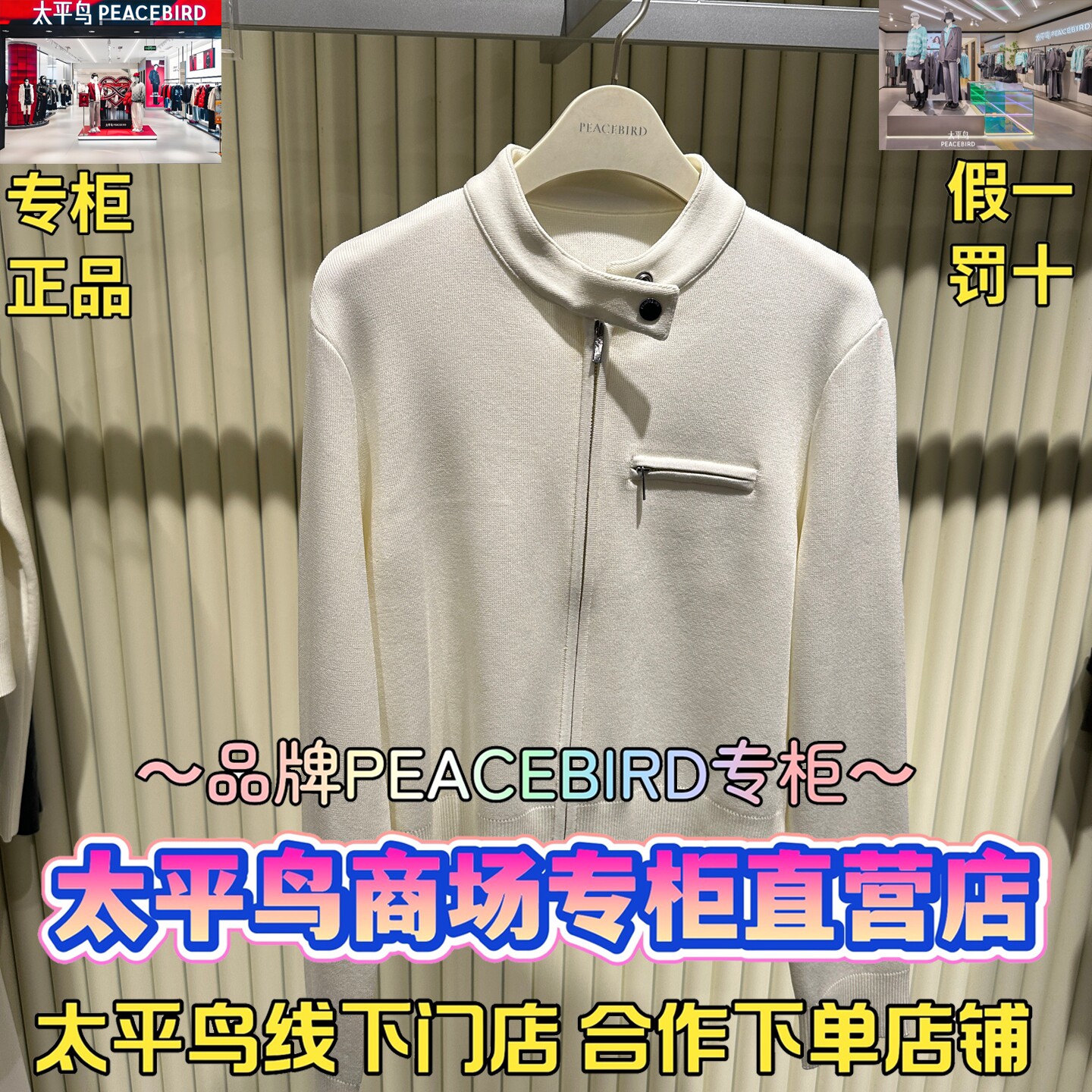 太平鸟女装2026春款国内代购新款时尚百搭针织衫A1EDG1339M1-899