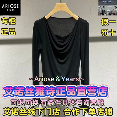 可退可换艾诺丝直营店正品针织衫