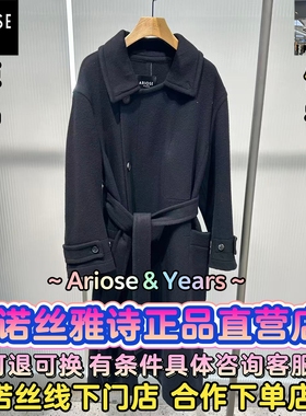 艾诺丝雅诗正品2025冬装国内代购新款时尚呢大衣女AR234116-3580