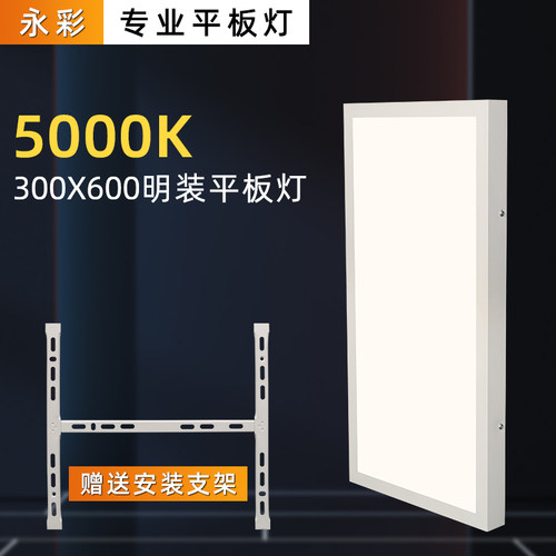 5000K 护眼